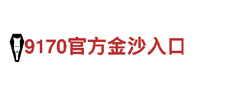 8828代表什么意思-专业机械企业